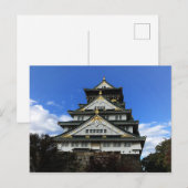 Château d'Osaka, Japon #1 Carte postale (Devant / Derrière)
