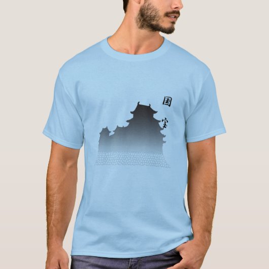 Château obtenu ? T-shirt (Devant)