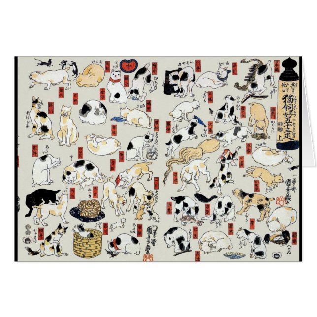 Chats Galore (Devant horizontal)