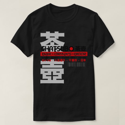 Chatsubo T-shirt (Design voorkant)