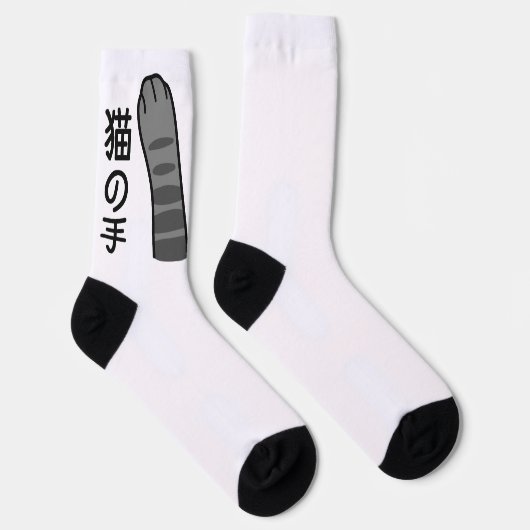 CHAUSSETTE 猫の足（ (Droite)