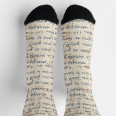 Chaussette Bois rustique magnifique Texte de script sans cout (Haut)