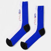 Chaussette Drapeau urbain de Cleveland (Ohio) (Gauche)