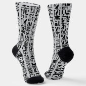 Chaussette Hiéroglyphe égyptien (Angulaire)
