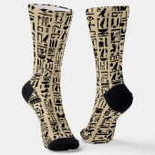 Chaussette Hiéroglyphe égyptien (Angulaire)