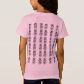 Chaussons de ballet T-shirt fille d'anniversaire (Dos)