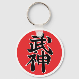 Chaveiro Bujin Shidoshi Sleutelhanger