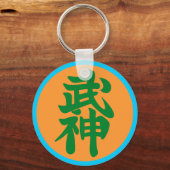Chaveiro Bujin Shihan Sleutelhanger (Voorkant)