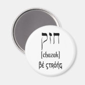 CHAZAK - BE STRONG - HEBREW ALEPH BETH MAGNEET (Voorkant / Achterkant)
