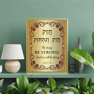 Chazak be Strong Hebrew English Bible Print Foto Afdruk