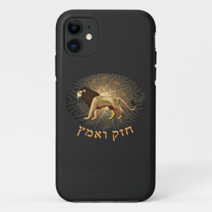Chazak Ve'ematz iPhone 11 Hoesje