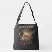 Chazak Ve'ematz Crossbody Tas (Achterkant)