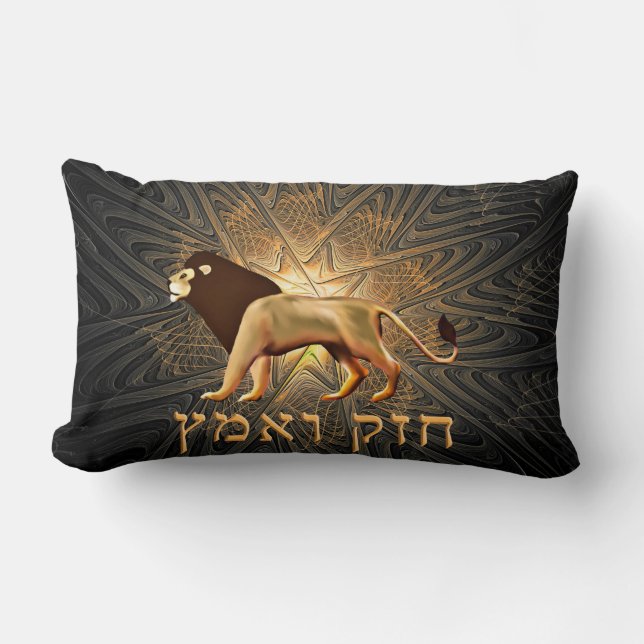 Chazak Ve'ematz Kussen (Voorkant)