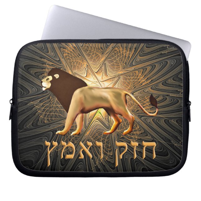 Chazak Ve'ematz Laptop Sleeve (Voorkant)