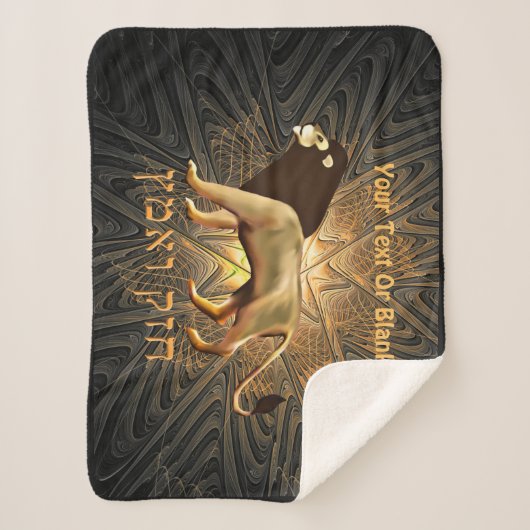 Chazak Ve'ematz Sherpa Deken (Voorkant)