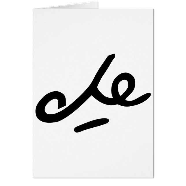 Che Guevara Signature (Voorkant)