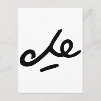 Che Guevara Signature Briefkaart