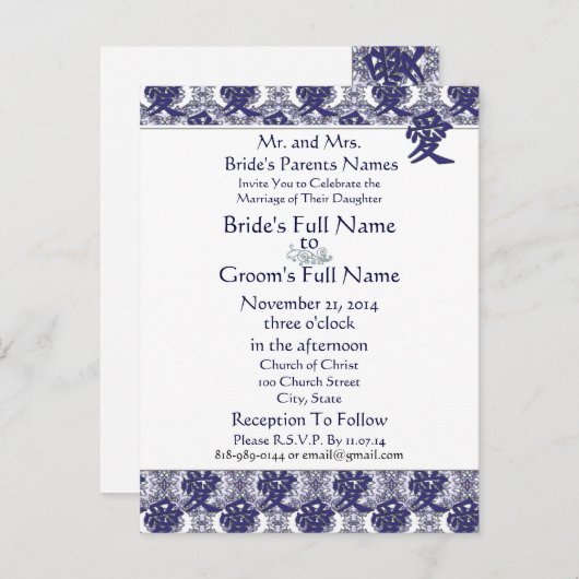 Cheap Wedding Briefkaarten (Voorkant / Achterkant)