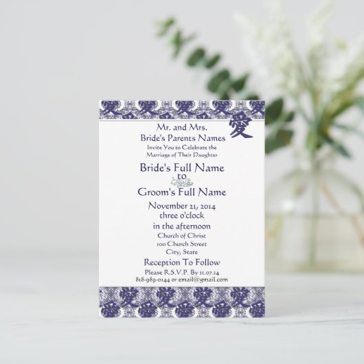 Cheap Wedding Briefkaarten (Staand voorkant)