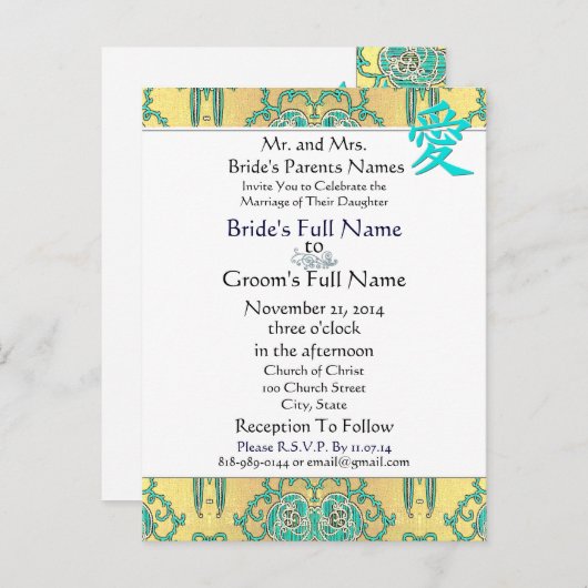 Cheap Wedding Briefkaarten (Voorkant / Achterkant)