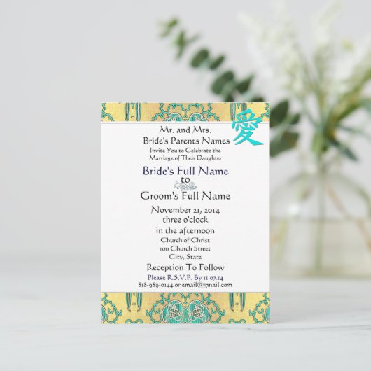 Cheap Wedding Briefkaarten (Staand voorkant)