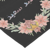 Chemin De Table Court Aïd Moubarak | Fleurs du Ramadan Calligraphie de l (Coin)