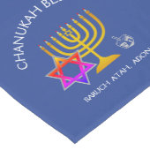 Chemin De Table Court Baruch Atah Adonai PERSONNALISABLE | Chanoukah (Coin)