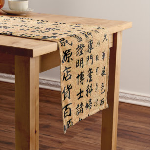 Chemin De Table Court Copies vintages de papier japonais