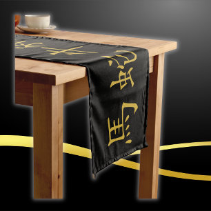 Chemin De Table Long Douze symboles chinois Zodiac en or sur noir
