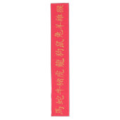 Chemin De Table Long Douze symboles chinois Zodiac en or sur rouge | (Devant)