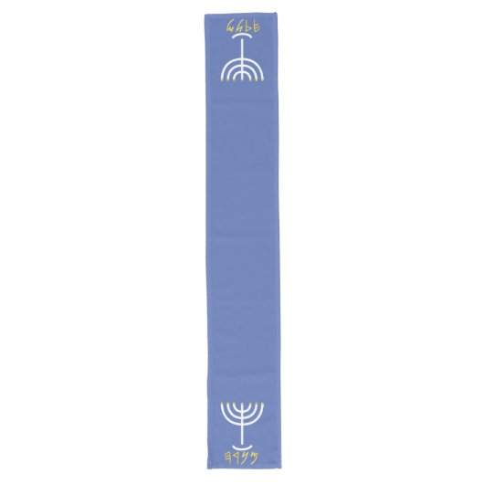 Chemin De Table Long Menorah Table Runner Blanc (Devant)