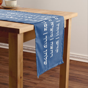 Chemin De Table Long Pâque - Dîner de Seder de Pesach - Hebrew Stages
