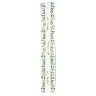 Chemin De Table Long Rosh Hashanah LONG TABLE RUNNER