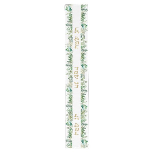 Chemin De Table Long Rosh Hashanah LONG TABLE RUNNER (Devant)
