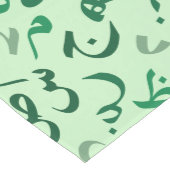 Chemin De Table Moyen arabe (Coin)