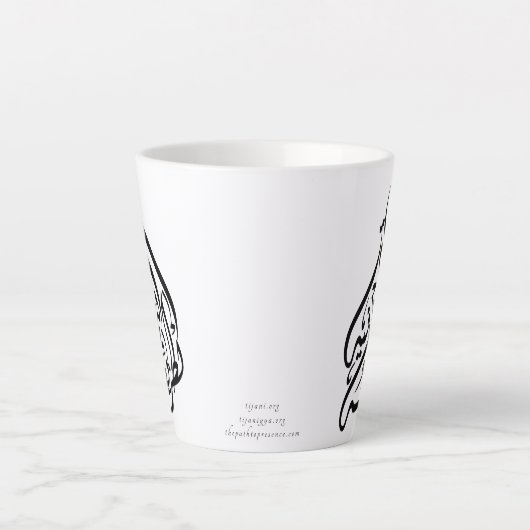 Chemin vers la présence Tijani Tariqah Mug (Devant)