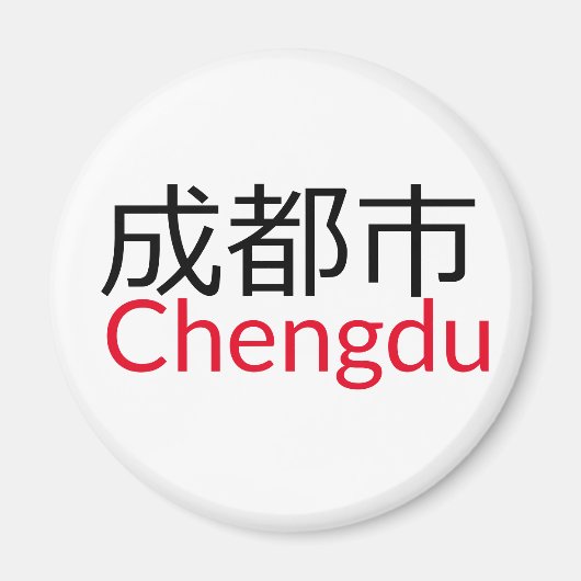 Chengdu (成 都 市), China Magnet Magneet (Voorkant)