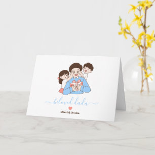 Cher Dada 5" x 7" Jolie carte pour la fête des Pè