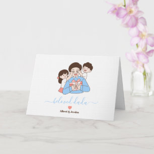Cher Dada 5" x 7" Jolie carte pour la fête des Pè