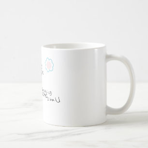 Chère tasse de maman de naissance