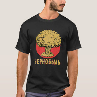 Chernobyl Chernobyl 1986 Radioactive Explosion Gif T-shirt