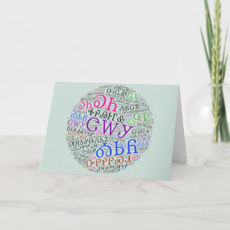 Cherokee Syllabary Bright Cloud Wenskaart Kaart