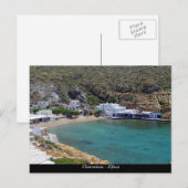 Cheronisos - Sifnos Briefkaart (Voorkant / Achterkant)