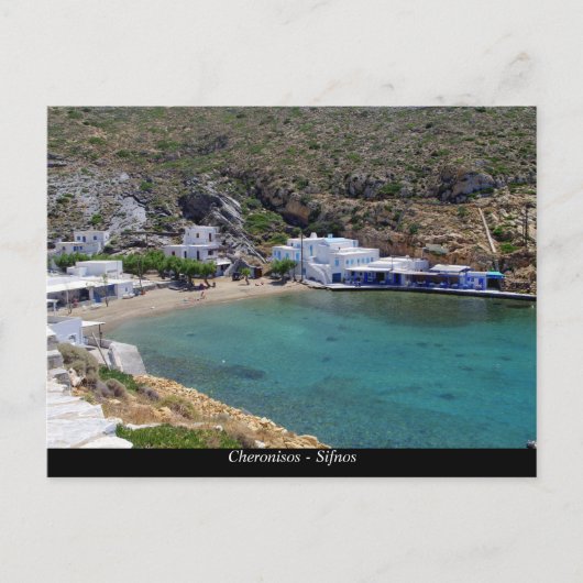 Cheronisos - Sifnos Briefkaart (Voorkant)