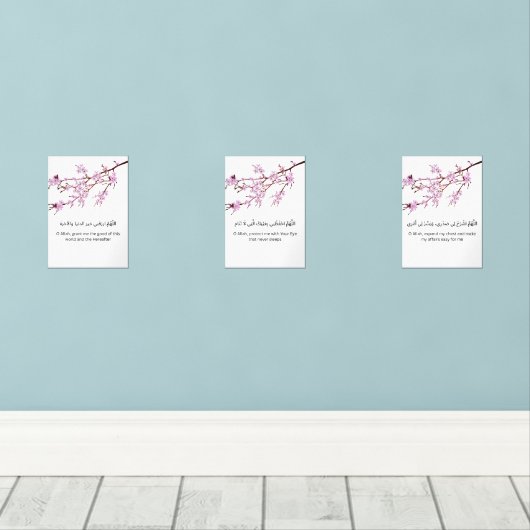 Cherry Blossom Dua Print Set – Ramadan Wall Art (Parquet)