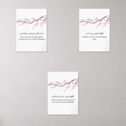 Cherry Blossom Dua Wall Art – Ramadan Wall Set  (Recto)
