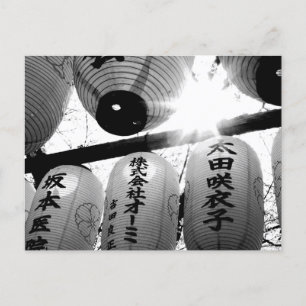 Cherry Blossom Festival: Hirano Shrine, Kyoto Briefkaart