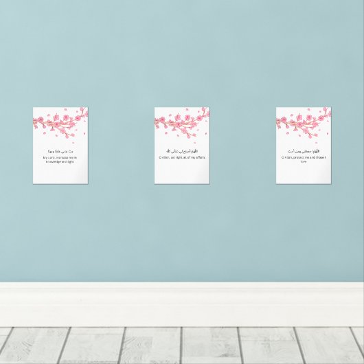 Cherry Blossom Islamic Wall Art – Ramadan Dua Set (Parquet)