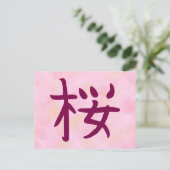 Cherry Blossom Kanji Briefkaart (Staand voorkant)