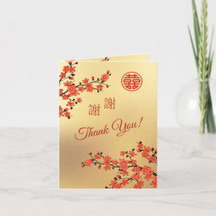 Cherry Blossom Photo Mariage chinois Merci